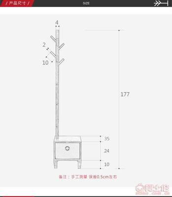 唯妮美天然楠竹带换鞋凳收纳落地衣帽架 田园风中的居家收纳艺术