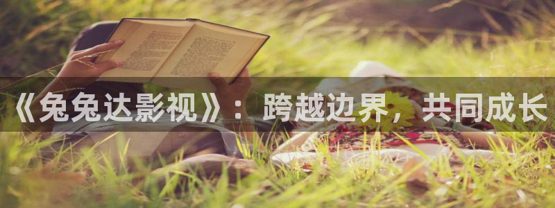 在线蓝莓免费