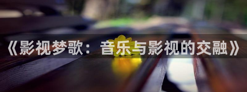 蓝莓如何授粉视频